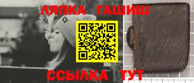 марихуана Апшеронск