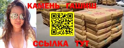 марихуана Апшеронск