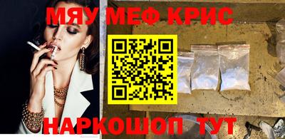 ALPHA PVP Апрелевка