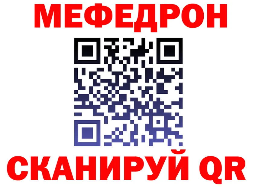 МЕФ 4 MMC tor даркнет мега Городец
