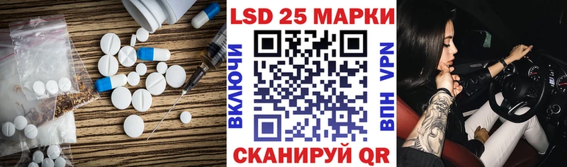 кракен как войти  Городец  Лсд 25 экстази кислота 