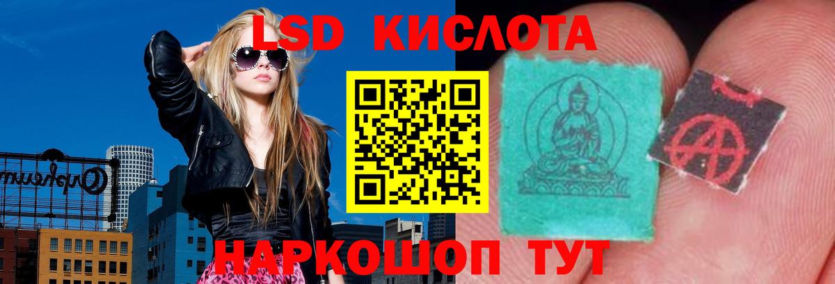 ЛСД экстази ecstasy Городец