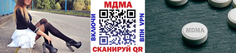 как найти   Городец  МДМА crystal 