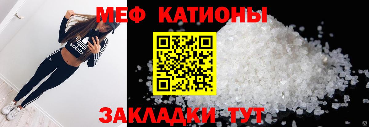 Меф 4 MMC  Вход с VPN  Городец 