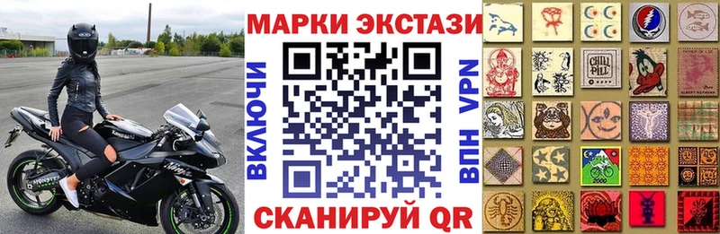 сколько стоит  Городец  omg ССЫЛКА  Наркотические марки 1500мкг 