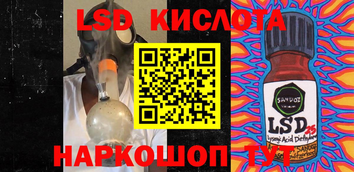 Городец  Марки N-bome 1,5мг  Марки N-bome 1,5мг  Вход с VPN 