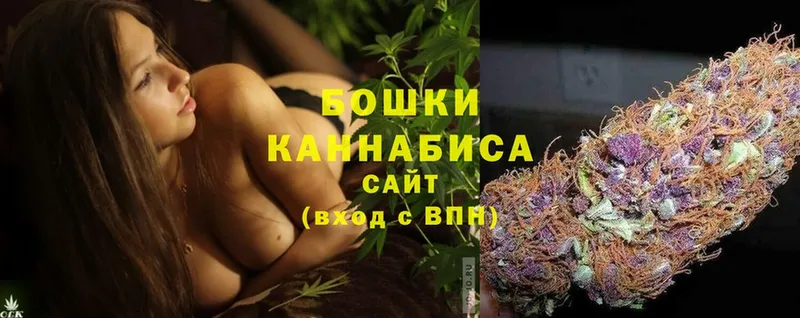 Марихуана Ganja  Городец 