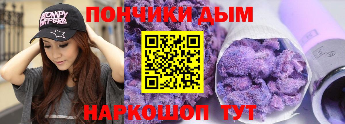 МАРИХУАНА SATIVA & INDICA Городец