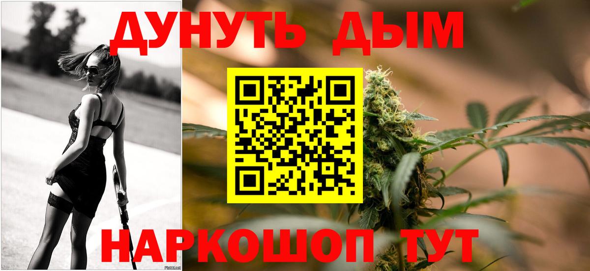 Городец  Конопля AK-47  Бошки Шишки марихуана  Бошки Шишки планчик  Каннабис OG Kush  Вход с VPN 