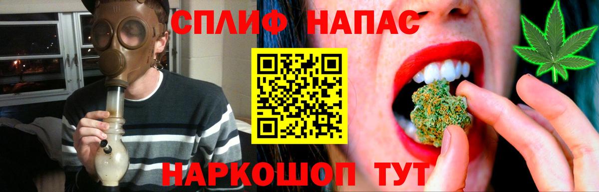 Бошки марихуана план  Бошки Шишки SATIVA & INDICA  Городец 